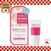 ราคา BODY MORE White Parts Serum [ส่งตรงจากประเทศญี่ปุ่น ของแท้ 100%] (28131824996)