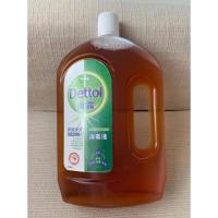 ราคา Dettol Antiseptic Disinfectant น้ำยาฆ่าเชื้อโรคเดทตอล (2022698774)