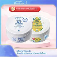 ราคา #ผลิตภัณฑ์สำหรับเด็ก△แป้งเด็กจอห์นสัน แอนด์ จอห์นสัน พร้อมแป้งพัฟผู้ใหญ่ ดูดซับเหงื่อ ดับกลิ่น น้ำหอมผู้หญิง ผดธรรมชาติ (22624930074)