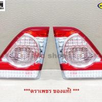 ราคา ทับทิมท้าย ไฟ ทับทิมฝาท้าย Altis อัลติส TOYOTA 2010 2011 2012 2013 * 04-56700* (48611506070)