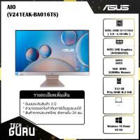 ราคา [พร้อมส่ง] ALL-IN-ONE (ออลอินวัน) ASUS V241EAK-BA016TS (BLACK-GOLD)+พร้อมเมาส์และคีย์บอร์ด (13322179607)