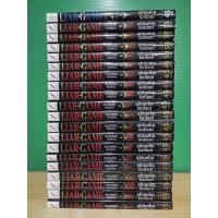 ราคา LIAR GAME เกมหลอกคนลวง 19 เล่มจบ + รวมเรื่องสั้น (29777995679)