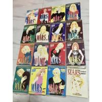 ราคา Mars ลุ้นรักนักบิด / หนุ่มนักบิด สาวนักโบก *มือสอง,สภาพสะสม*ครบชุด16เล่ม (9687638583)