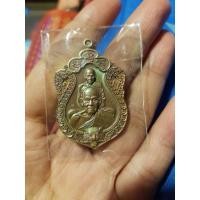 ราคา เสือคาบดาบ3 หลวงพ่อพัฒน์ รุ่นพยัคฆ์บูชาครูคู่บารมี100ปี เหรียญแจกทาน (6784348884)
