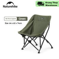 ราคา Naturehike เก้าอี้พับกลางแจ้งเก้าอี้ประมงแบบพกพาตั้งแคมป์เดินทางเดินป่าเก้าอี้น้ำหนักเบา 140 กิโลกรัมรองรับน้ำหนัก (42807634784)
