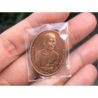 ราคา เหรียญกองกษาปณ์ หลวงพ่อเก๋ วัดแม่น้ำ ลาภ ผล พูน ทวี ปี2536 จารมือ (28871942427)