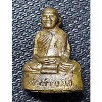 ราคา มรูปเหมือนหลวงพ่อผล วัดทุ่งนารีรุ่นเเรก ปี55 สวยเดิมพร้อมกล่อง เ (20508405467)