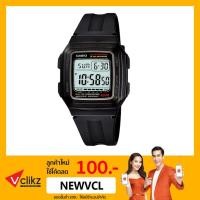 ราคา CASIO แท้ 100% นาฬิกาข้อมือ รุ่น F201WA-9ADF - vclikz (1242156062)