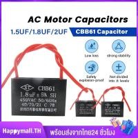 ราคา คาปาซิเตอร์ พัดลม HATARI ยี่ห้อ SK/HG/ทั่วไป1.2uF/1.5uF/1.8uF/2.0uF คาปา CBB61 Cพัดลม อะไหล่พัดลม (55207434163)