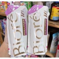 ราคา พร้อมส่ง รีฟิล Biore U The Body Emulsion For Wet Skin Airy Bouquet 300ml (22039272269)