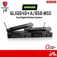 ราคา SHURE SLXD24D+A/B58-M55 ไมโครโฟน ชุดไมค์ไร้สายแบบดิจิตอล Microphone Wireless รับประกันศูนย์ Music Arms (47809780596)