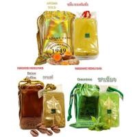 ราคา สบู่มาดาม​เฮง​ สูตร​อโรม่า ขมิ้น, ชาเขียว, กาแฟ, ก้อนใหญ่1ก้อน ขนาดก้อนละ250g ​ (5319461131)