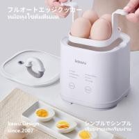ราคา 【Kawu】หม้อต้มไข่ เครื่องต้มไข่อัตโนมัติ เครื่องต้มไข่ kawu 7ฟังก์ชั่น ต้มไข่4 ฟองพร้อมกัน สแตนเลส304 (45658945011)