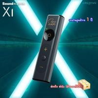 ราคา CREATIVE Sound Blaster X1 USB DAC ซาวด์การ์ด Hi-res มาพร้อมกับ Headphone Amp และ Super X-Fi (29804244497)