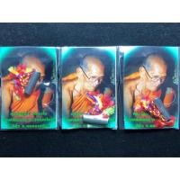 ราคา ตะกรุดเศรษฐีเงินล้าน หลวงปู่บัว (6518210855)