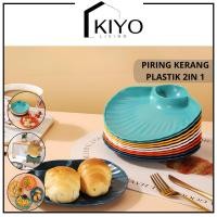 ราคา KIYO จานเปลือกพลาสติก 2 in 1 / จานอาหารค่ําแบ่งรูปทรงเปลือกหอยขนาดเล็ก, จานอาหารค่ํารูปทรงเปลือกหอยมัลติฟังก์ชั่น (53410397538)