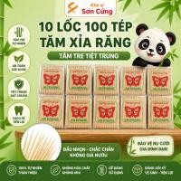 ราคา คอมโบไม้จิ้มฟันไม้ไผ่เวียดนาม 10 ชิ้น ไม้จิ้มฟัน (41680587261)