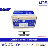 ราคา Epson AL-M300/M300DN WorkForce Standard Toner ตลับหมึกโทนเนอร์ S050690 (0690) (55111514151)
