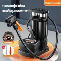 ราคา ขายร้อน ปั๊มลมแบบเท้า ปั๊มลมแรงดันสูงสากล ปั๊มลมสากลสำหรับรถยนต์และลูกบอล ปั๊มลมแบบพกพาขนาดเล็ก (40778452278)
