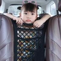 ราคา กระเป๋าเก็บของสําหรับรถบรรทุกภายในรถ, ตาข่ายยางยืด, กระเป๋า, ตะแกรง, ออแกไนเซอร์ (56957630620)