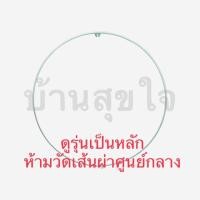 ราคา Hatari ขอบตะแกรง สายรัด พัดลม ฮาตาริ PP PMS รุ่น 14" 16" 18" นิ้ว สีเขียวมินท์ แท้ (2798876584)