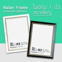 ราคา เฉียงวินเทจ กรอบรูป ขนาด a3 12x15 12x16 12x18 10x12 10x14 10x15 30x40 ซม ขาวขลิบทอง ดำขลิบทอง (52258852425)