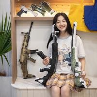 ราคา เกม PUBG สินค้าการ์ตูนจําลองปืน Mechanical Plush ของเล่น CSGO เกมยิง Merchanded ตุ๊กตาเด็กของขวัญ (28885037833)