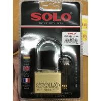 ราคา กุญแจ 45มม. คอยาว SOLO รุ่น 4507 SQL(ของแท้) (971280716)