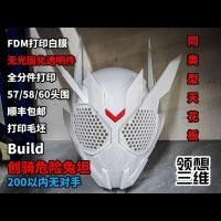 ราคา Wanda เวอร์ชั่นญี่ปุ่น Kamen Rider Build Chuangqi กระต่ายอันตราย Tan 3D การพิมพ์หมวกกันน็อคฟิล์มสีขาว FDM การพิมพ์ขนสัตว์ตัวอ่อน (53858914056)