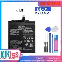 ราคา new LG BL-01 Battery 3000mAh (29638408747)