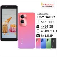 ราคา โทรศัพท์มือถือ inovo I-509 Honey+จอ 6 นิ้ว รองรับเป๋าตัง ธนาคาร TT โซเชียล ศูนย์ไทย รับประกัน 1 ปี (48254872607)