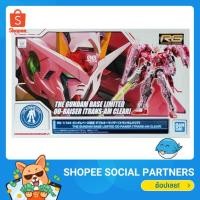 ราคา RG 1/144 THE GUNDAM BASE Limited OO Raiser [TRANS-AM Clear] (9580678148)