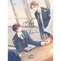 ราคา หนังสือ - Blue Hour - BL มังงะ (40502976449)