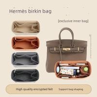 ราคา กระเป๋าผ้าอนามัย กระเป๋าใส่เครื่องสําอาง เหมาะสำหรับ Hermès กระเป๋าซับแพลทินัม birkin25 30 35กระเป๋ากลางกระเป๋าเก็บเครื่องสำอางกระเป๋าซับในแบบรองรับ (50460029948)