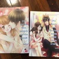 ราคา หนังสือนิยายแจ่มใส 7'S มือ2 (4837960256)