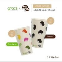 ราคา แก้วน้ำน้องมะม่วง12 oz 2 set รวม 10 ใบ gracz (20273054374)