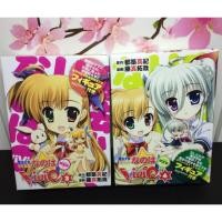 ราคา Nendoroid Petit Einhart & Takamachi Limited ของแท้ มือ 1 สูง 7 CM 1 กล่องจะมีด๋อยปุจิ 1 ตัว และหนังสือภาพสี 1 เล่ม (538380002)