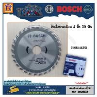 ราคา BOSCH (บ๊อช) ใบเลื่อยวงเดือน 7 นิ้ว BOSCH ใบเลื่อยวงเดือนสำหรับตัดไม้ ECO For Wood ใบเลื่อยตัดไม้ (314304) (15463220473)