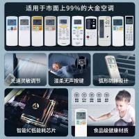 ราคา DAIKIN Universal Remote Control For Central Ducted Wall Floor Standing AC Air Conditioner Replacement (46207839191)