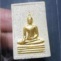 ราคา พระผง หลวงพ่อทองคำ (พระพุทธรูปทองคำ) วัดไตรมิตรวิทยาราม กรุงเทพฯ ปี2537 เนื้อผงพุทธคุณ (46752608650)