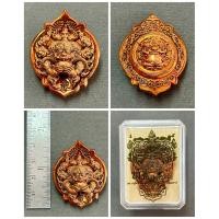 ราคา เหรียญราหู หลวงปู่ศรีเทพอุดร วัดพืชนิมิตร จ.ปทุมธานี (43263114758)