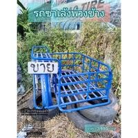 ราคา ซาเล้งพ่วงข้าง พ่วงข้างซาเล้ง มอเตอร์ไซค์ งานเหล็กแข็งแรง (22806620794)