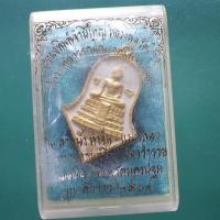 ราคา พระผงหลวงพ่อวัดไร่ขิง ท้าวเวสสุวรรณ วัดไร่ขิง นครปฐม....ต27 (26741790844)