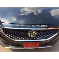 ราคา Mg zs Sticker Morris Garages Since 1924 (ติดด้านหน้าของรถ) (1659994129)