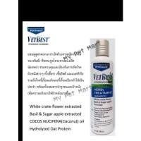 ราคา VetBest แชมพูรักษาโรคผิวหนังสำหรับสุนัขและแมว สมุนไพรทองพันชั่ง (19059408498)