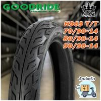 ราคา ยางมอเตอร์ไซค์ ขนาด 70/90-14 80/90-14 90/90-14 รุ่น H969 ชนิด TT ยี่ห้อ GOODRIDE (25980523575)