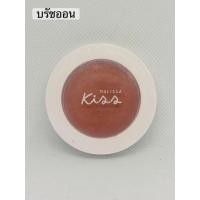 ราคา บรัชออน Malissa kiss 4g (45405166298)
