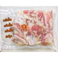 ราคา แหนมซี่โครงหมู แพ็ค 250 กรัม (26288388175)