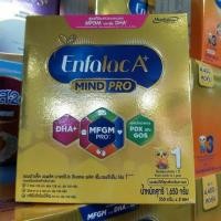 ราคา โฉมใหม่! Enfalac Mindpro A+1 เอนฟาแล็ค เอพลัส สูตร1 ขนาด 1650 หมดอายุปี 2021 (7323641046)