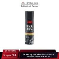 ราคา 3M Black & Shine ผลิตภัณฑ์โฟมทำความสะอาดและเคลือบเงายางรถยนต์ ขนาด 440 ml. (15814889340)